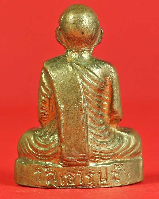 หลวงพ่อเตียง วัดเขารูปช้าง พิจิตร ปี12