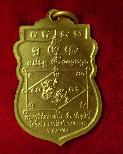 หลวงพ่อสืบ วัดสิงห์ นครชัยศรี นครปฐม ทองแดงกะไหล่ทอง