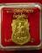 หลวงพ่อสืบ วัดสิงห์ นครชัยศรี นครปฐม ทองแดงกะไหล่ทอง