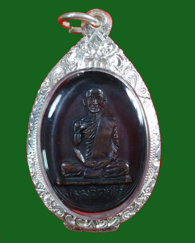 เหรียญเจ้าคุณนรฯ ต.หางสั้น ปี13
