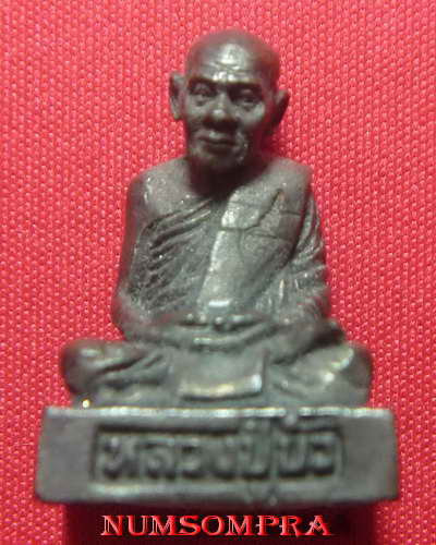หลวงปู่บัว  สิริปุญโณ
