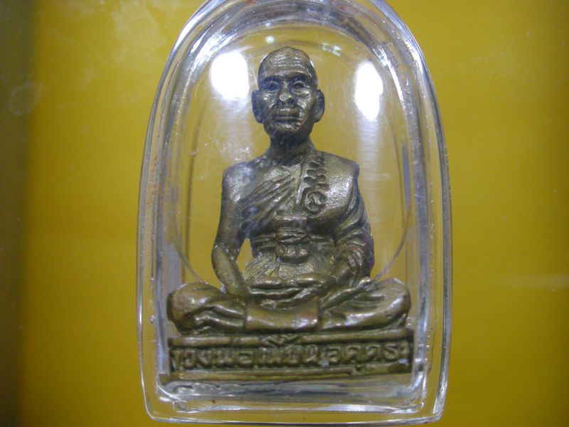 หลวงพ่อเพี้ยน วัดเกริ่นกฐิน ปี44 ถูกๆ