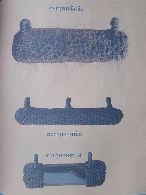 **ตะกรุดหนังเสือ หลวงพ่อเปิ่น วัดบางพระ ปี 39 หายาก ราคาเบาๆ เคาะเดียว**E1