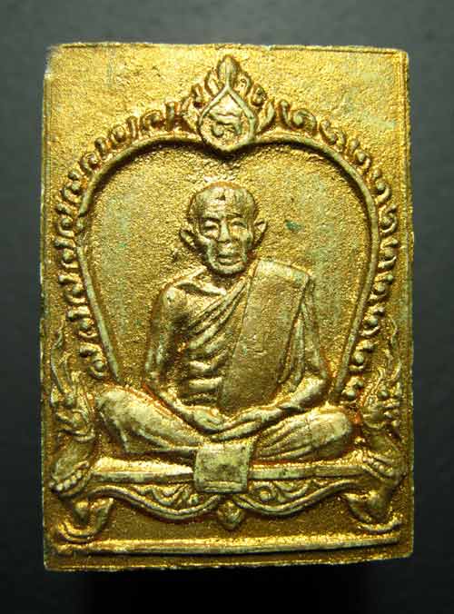 พระผงพรายกุมาร หลวงปู่ทิม วัดละหารไร่หลวงพ่อสาคร วัดหนองกลับสร้างบูชาครู ปี2530 (1)
