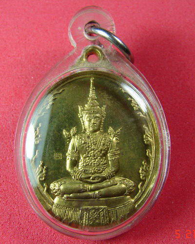 เหรียญพระแก้วมรกต หลวงปู่บุญหลาย อัคคจิตโต