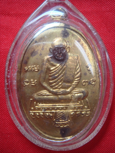 พระดีราคาถูก องค์ที่2
