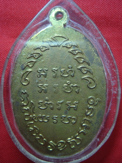 พระดีราคาถูก องค์ที่2