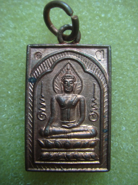 พระดีราคาถูก องค์ที่3