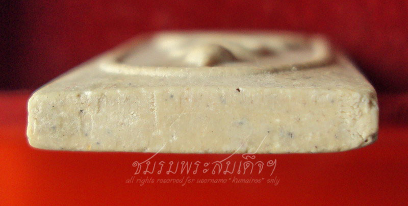 สมเด็จวัดระฆัง 122 ปี พิมพ์ใหญ่ (492)