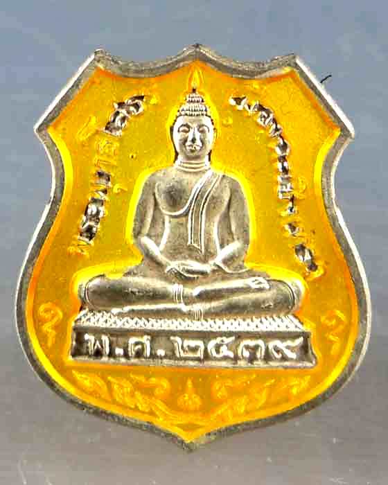 เหรียญหลวงพ่อโสธร
