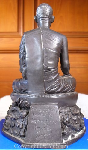 พระบูชารุ่นแรก หลวงพ่อชำนาญ วัดบางกุฎิทอง