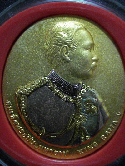 เหรียญ ร.5 หลังพระพุทธชินราช