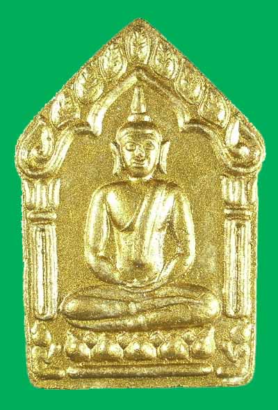 ขุนแผนผสมผงพรายกุมารทอง ลพ สาคร วัดหนองกรับ ปี 46 (ตะกรุดทองแดงคู่) นิยม 