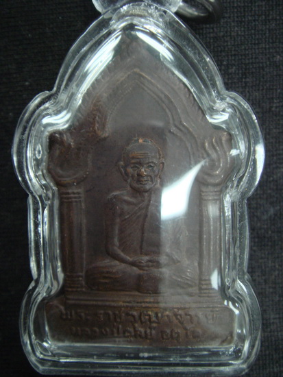 พระดีราคาถูก องค์ที่2