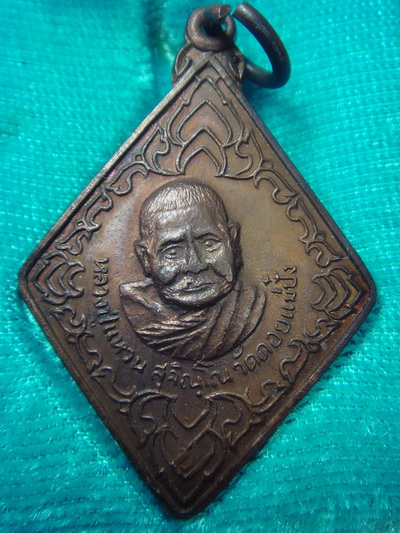 พระดีราคาถูก องค์ที่1