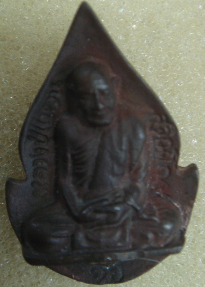 พระดีราคาถูก องค์ที่3