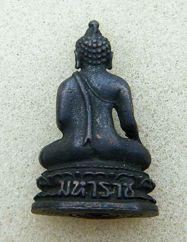 พระกริ่งมหาราช วัดพระเชตุพนฯ ปี 2512 ปลุกเสก 108 คณาจารย์ เนื้อนวะโลหะ
