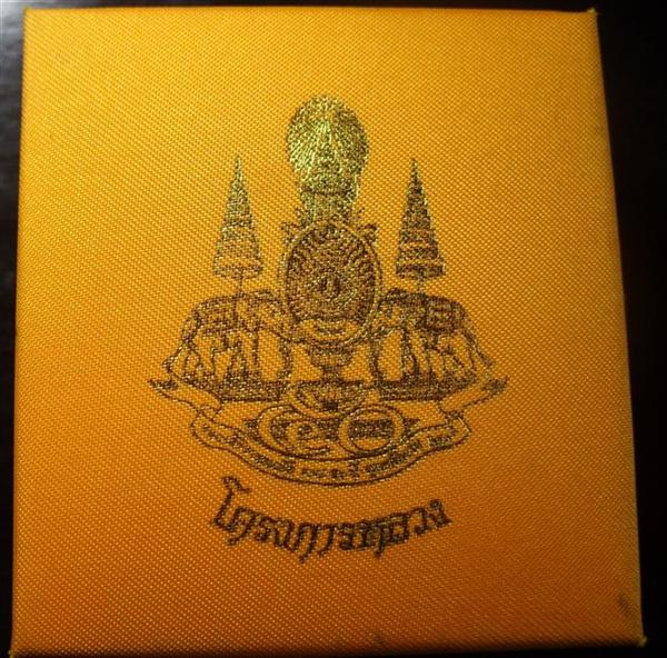 พระพุทธนวราชบพิตร พิมพ์จิตรลดา โครงการหลวงปี39 พิมพ์ใหญ่ เนื้อนวะพร้อมกล่อง