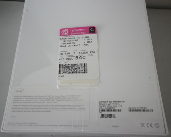 IPAD WIFI 16 GB.  ของใหม่ ยิ่งกว่าแกะกล่อง (เพราะยังไม่แกะกล่องครับ)  เครื่องรับประกันทั่วโลก 