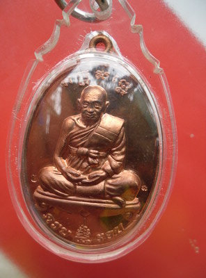 ปู่ทิมวัดพระขาว