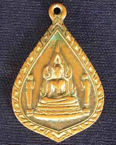 เหรียญพระพุทธชินราช