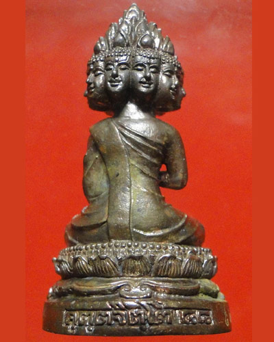 เศรษฐีนวโกฏิ หลวงปู่คำบุ วัดกุดชมพู รุ่นแรก