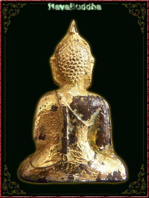พระกริ่งรุ่นแรก หลวงพ่อพระใส ปี2505 พิมพ์หน้านาง
