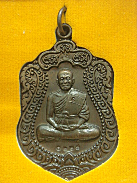 @@วัดใจไปเลย 20 บาท@@ เหรียญเสมาวัดพายัพ เนื้อทองแดงรมมันปู