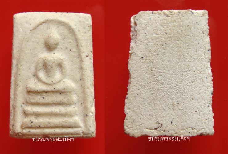 สมเด็จหลวงปู่หิน วัดระฆังฯ พิมพ์คะแนน (5)
