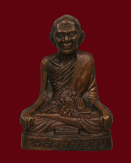 พระกริ่งรูปเหมือน หลวงปู่บุญ(พระพุทธวิถีนายก) ที่ระลึกเปิดพิพิธภัณฑ์ วัดกลางบางแก้ว นครปฐม ปี 2537