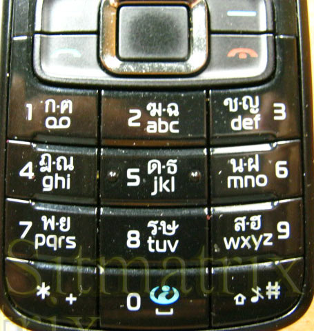 Nokia 3110c ราคาเบาๆ สบายกระเป๋า