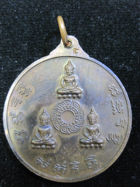 หลวงปู่ชื้น วัดญาณเสน จ.อยุธยา เจริญพรรษา 7 รอบ