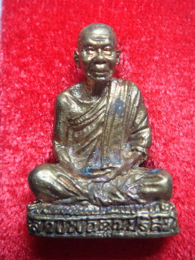 พระดีราคาถูก องค์ที่2