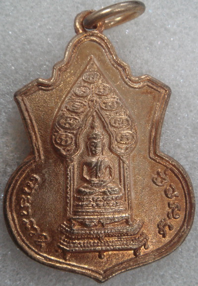 พระดีราคาถูก องค์ที่1
