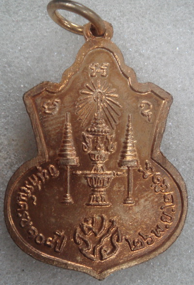 พระดีราคาถูก องค์ที่1