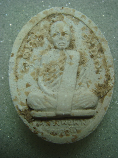 พระดีราคาถูก องค์ที่1