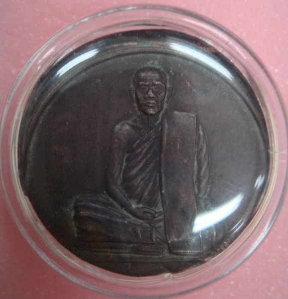 พระดีราคาถูก องค์ที่5
