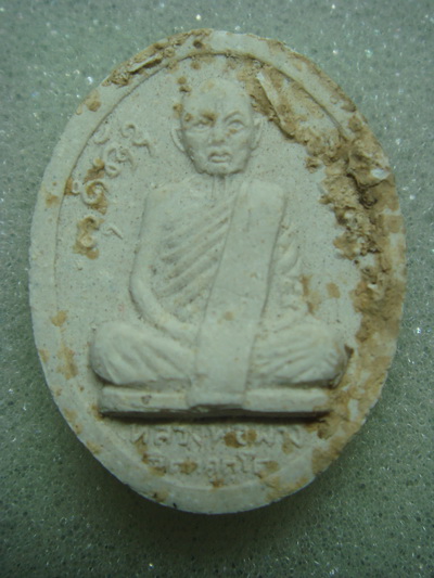 พระดีราคาถูก องค์ที่2