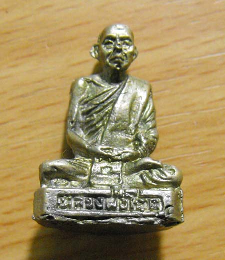 ประมูลการกุศล ถวายในหลวง//**รูปหล่อโบราณ หลวงพ่อโอด รุ่นสร้างโรงครัว ปี2528