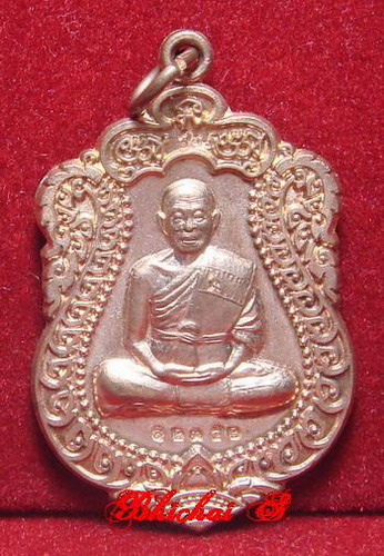เสมาวัดพายัพ หลวงพ่อคูณ เนื้อทองแดงผิวไฟ หมายเลข 12352