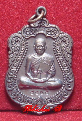เสมาวัดพายัพ หลวงพ่อคูณ เนื้อทองแดงรมดำมันปู หมายเลข 7424
