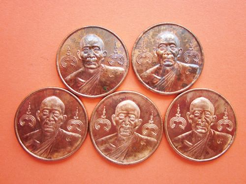 5 เหรียญ หลวงพ่อสาคร ปี45