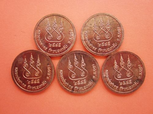 5 เหรียญ หลวงพ่อสาคร ปี45