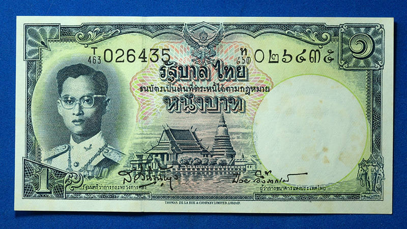 ธนบัตร 1 บาท แบบที่ 9, 5 ฉบับ เลขเรียงกัน ลายเซนต์ ส.วินิจฉัยกุล และ ดร.ป๋วย อึ้งภากรณ์ เคาะเดียว