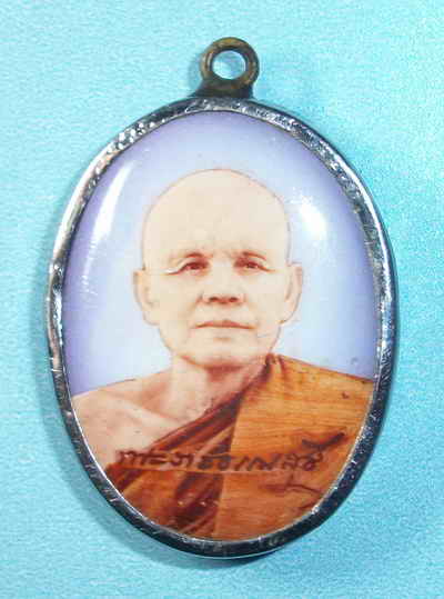 ล็อกเก็ตหลวงตาพวง สุขินทริโย วัดศรีธรรมมราม จ.ยโสธร