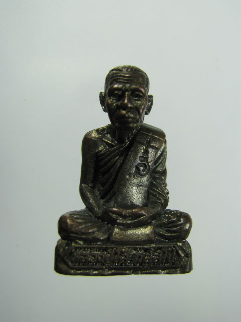วัดใจ 150บาท รูปหล่อสุริยคราส หลวงปู่พระมหาโส กัสสโป วัดป่าคำแคนเหนือ จ.ขอนแก่น เนื้อทองแดง