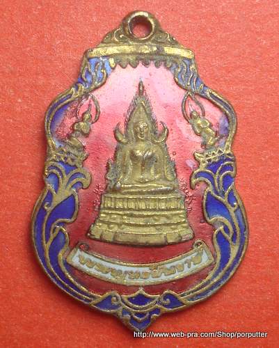 เหรียญลงยาพระพุทธชินราช วัดพระศรีรัตนมหาธาตุ พิษณุโลก