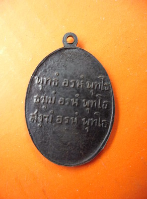 หลวงพาอท่านคล้ายนครศรีธรรมราช