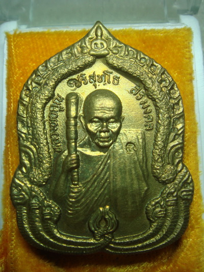 พระดีราคาถูก องค์ที่3