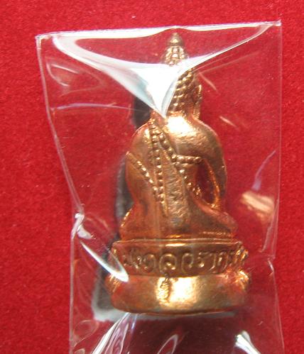 พระกริ่งมงคลวรากร รุ่นแรก เนื้อทองแดง  หลวงพ่อชาญ วัดบางบ่อ  สมุทรปราการ  ปี 52(1)